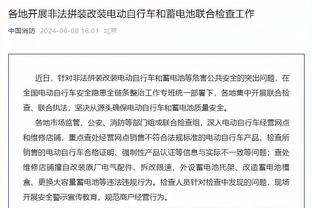 开云平台官网入口网址查询下载截图1